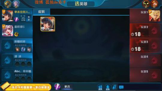 ace017发布了一个斗鱼视频2018-11-25