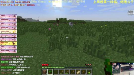 【翔凯】挑战贝爷mod 2018-11-25 10点场