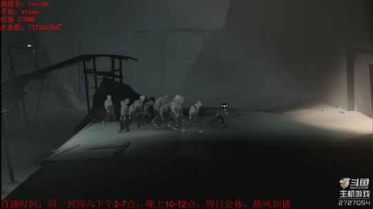 地狱边境兄弟作，《inside》 2018-11-25 16点场