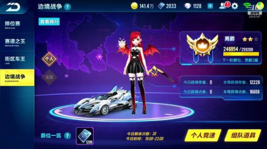 子飞灵川  锦度韶年 2018-11-25 18点场