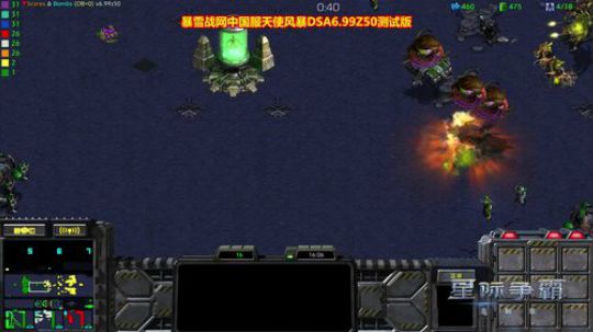天使风暴DSA6.99z43测试版 2018-11-23 19点场