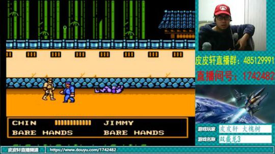 皮皮轩：弟兄们，我回来啦！ 2018-11-24 21点场