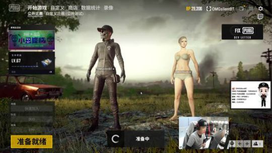 OMGBT:全景直播间 2018-11-24 14点场
