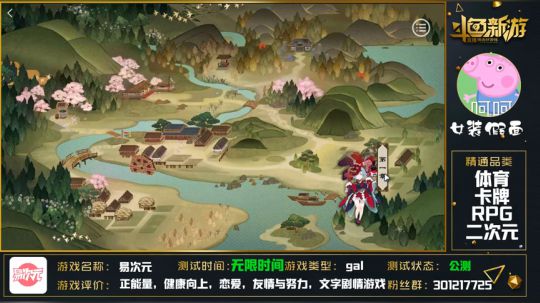 易次元-小天狗出道记 全过程 小天狗真的好可爱啊