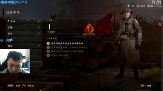 +神仙怕了怕了 2018-11-25 10点场