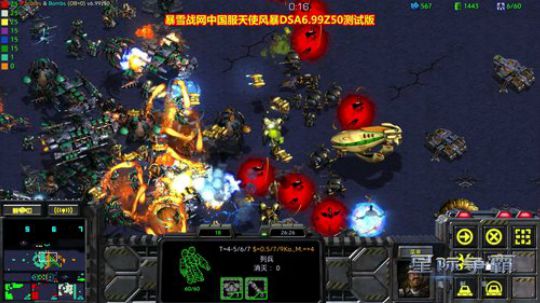 天使风暴DSA6.99z43测试版 2018-11-24 23点场