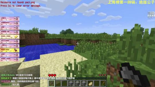 【翔凯】挑战贝爷mod 2018-11-25 16点场