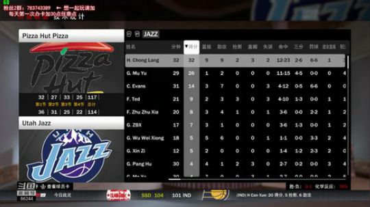 【NBA2K19 】与【宠物小精灵】 2018-11-25 18点场