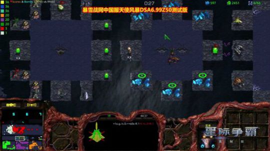 天使风暴DSA6.99z43测试版 2018-11-23 21点场