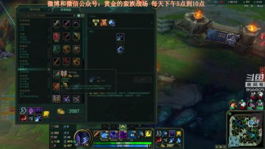 HHHISHHH发布了一个斗鱼视频2018-11-25