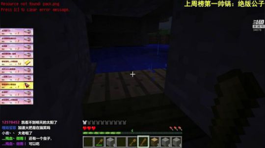 【翔凯】挑战贝爷mod 2018-11-25 20点场
