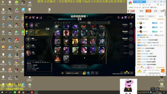 斗鱼最强诺手,暴躁的佩琪 2018-11-25 12点场