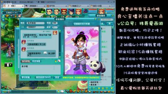 金兜洞