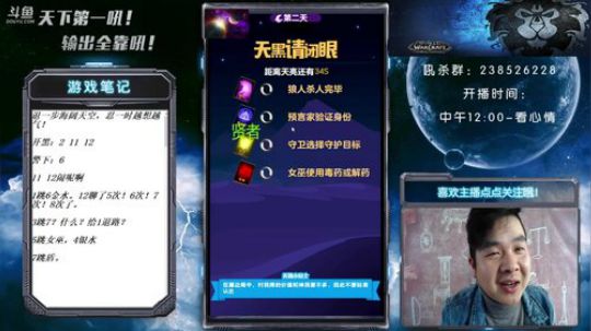 天下何人不喷人?何人不被喷？ 2018-11-25 12点场