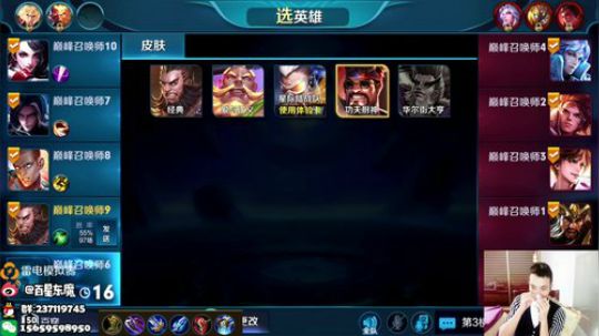 东魔：国服李信 2018-11-25 16点场