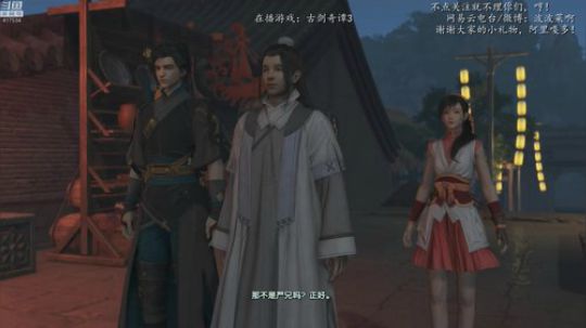 小姐姐带你古剑奇谭3哦 2018-11-23 22点场