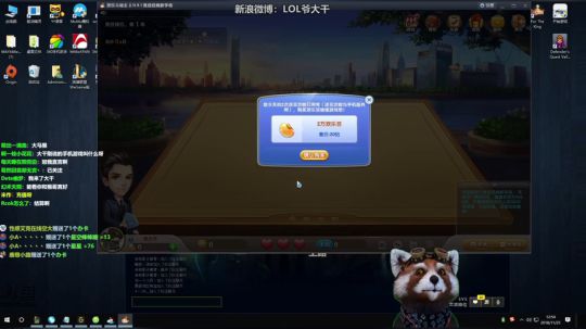 新人主播 请多多关照