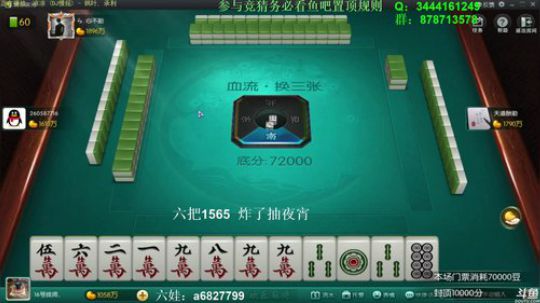 龙马精神丶老狼哥发布了一个斗鱼视频2018-11-25
