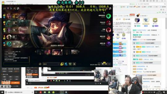 余小C：我秃了，也变强了 2018-11-25 16点场