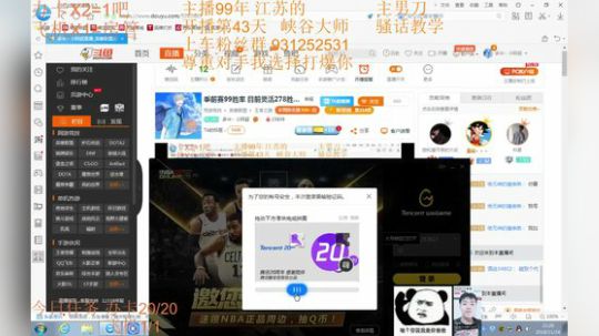 季前赛99胜率 目前灵活280胜56负~ 2018-11-24 21点场