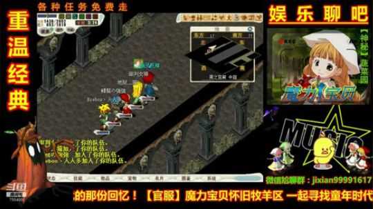 魔力宝贝娱乐聊吧嗨爆全场 2018-11-24 22点场