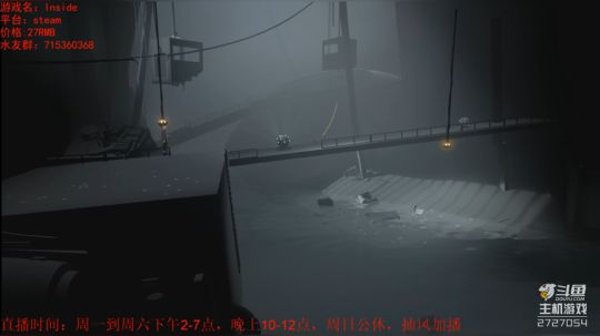 地狱边境兄弟作，《inside》 2018-11-25 14点场