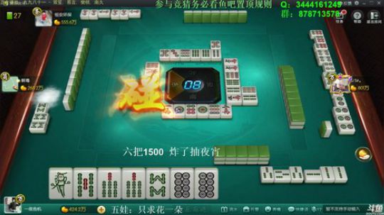 龙马精神丶老狼哥发布了一个斗鱼视频2018-11-25