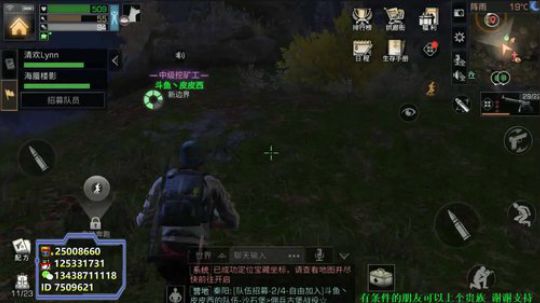 高分子图层—我们可以自给自足
