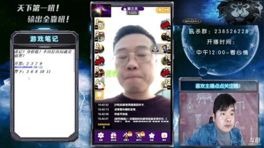 天下何人不喷人?何人不被喷？ 2018-11-25 16点场