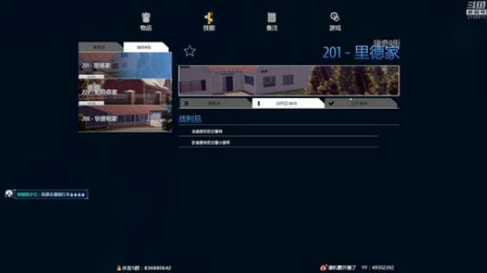 这游戏也太无聊了，但我还是买了它 2018-11-24 19点场