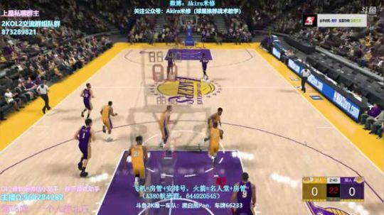 别睡了起来嗨~ 2018-11-25 09点场