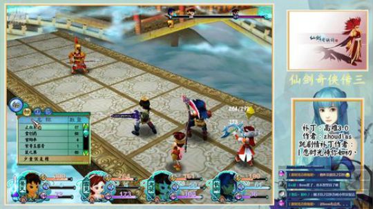 仙三高难3.0之神界天兵