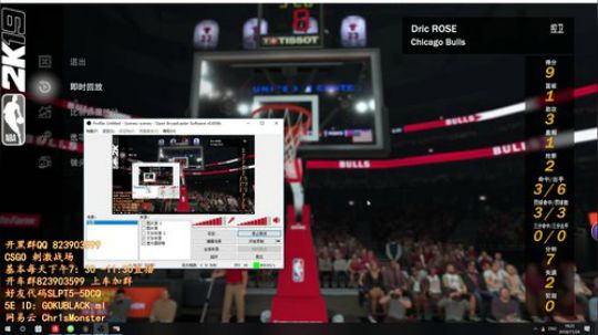 NBA2K19 rose 2018-11-24 17点场