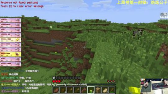 【翔凯】挑战贝爷mod 2018-11-25 18点场