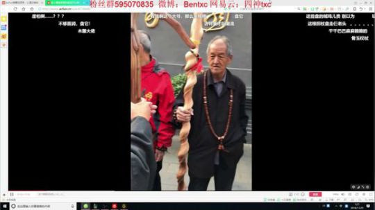 四神：峡谷最后几天了开冲 2018-11-25 00点场