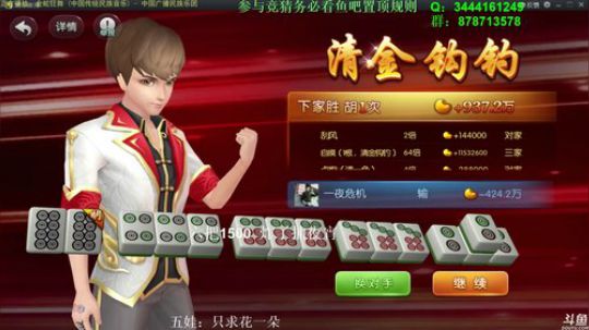 龙马精神丶老狼哥发布了一个斗鱼视频2018-11-25