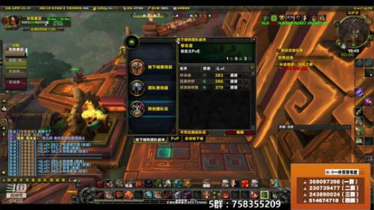 穿名堂：狂暴战大秘境！ 2018-11-25 19点场