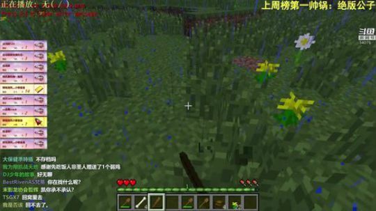 【翔凯】挑战贝爷mod 2018-11-25 12点场