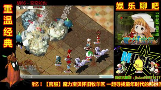 魔力宝贝娱乐聊吧嗨爆全场 2018-11-24 21点场
