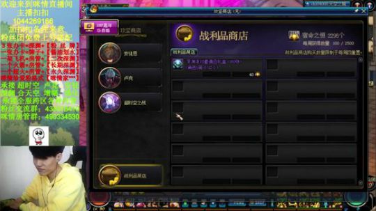 残疾主播咪情;比赛结束，猜猜战况如何？ 2018-11-24 10点场