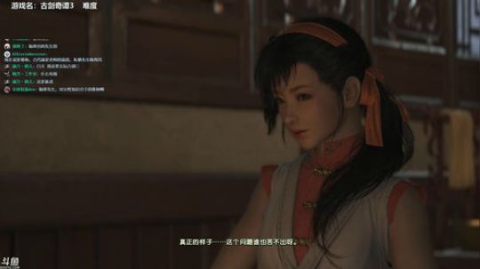 古剑奇谭3  玄幻＆热血向 2018-11-25 01点场