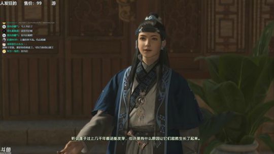 古剑奇谭3  玄幻＆热血向 2018-11-24 21点场