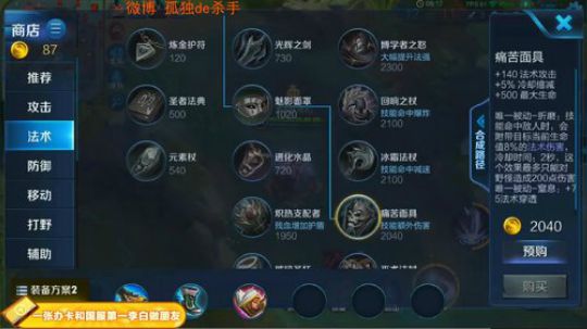 ace017发布了一个斗鱼视频2018-11-25