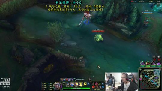 余小C：我秃了，也变强了 2018-11-25 14点场