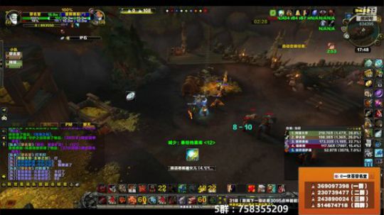 穿名堂：狂暴战大秘境！ 2018-11-25 17点场