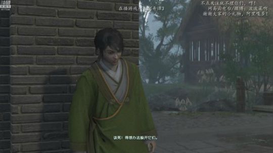 鱼吧抽奖❤古剑奇谭3❤呀！ 2018-11-24 21点场