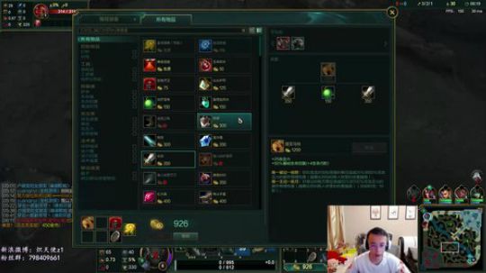炽天使：健完身的我 浑身热血 2018-11-25 21点场