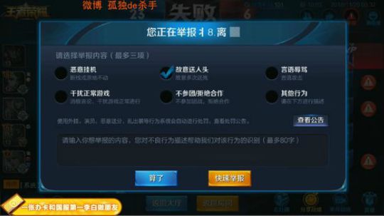 ace017发布了一个斗鱼视频2018-11-26