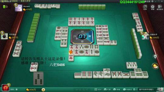 我在斗鱼看靓旭直播欢乐麻将