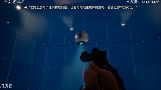 【素年】科幻解密《协议》开荒 2018-11-23 20点场